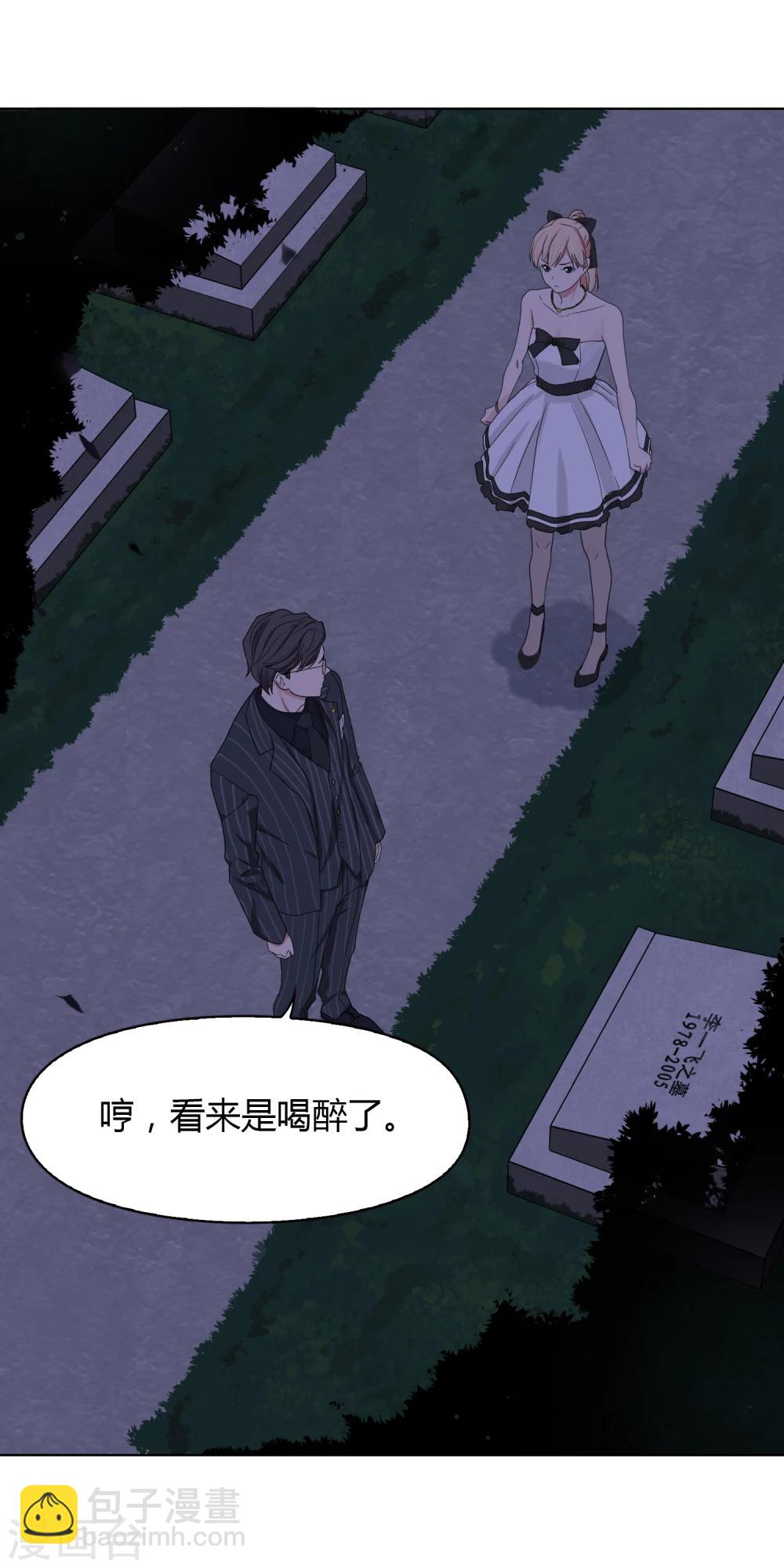 第59话 墓地217