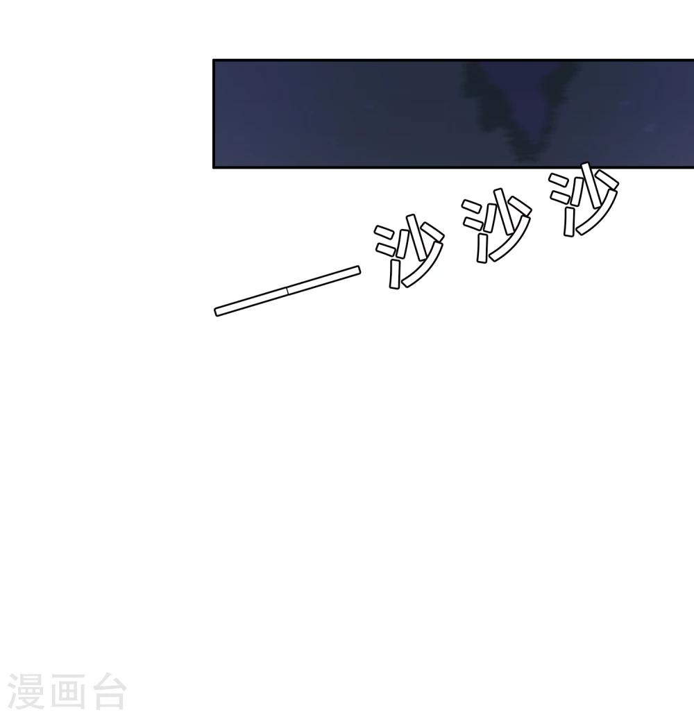 第59话 墓地219