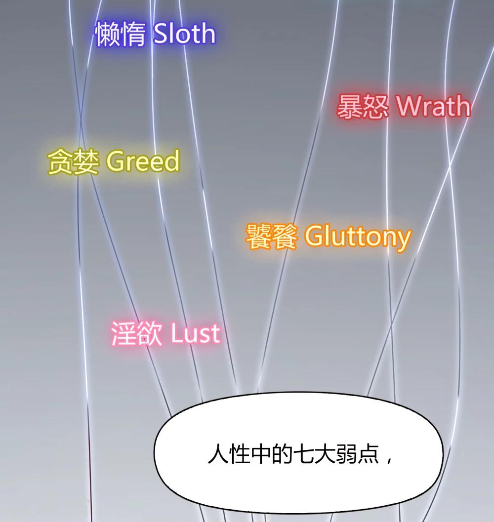 第59话 墓地22