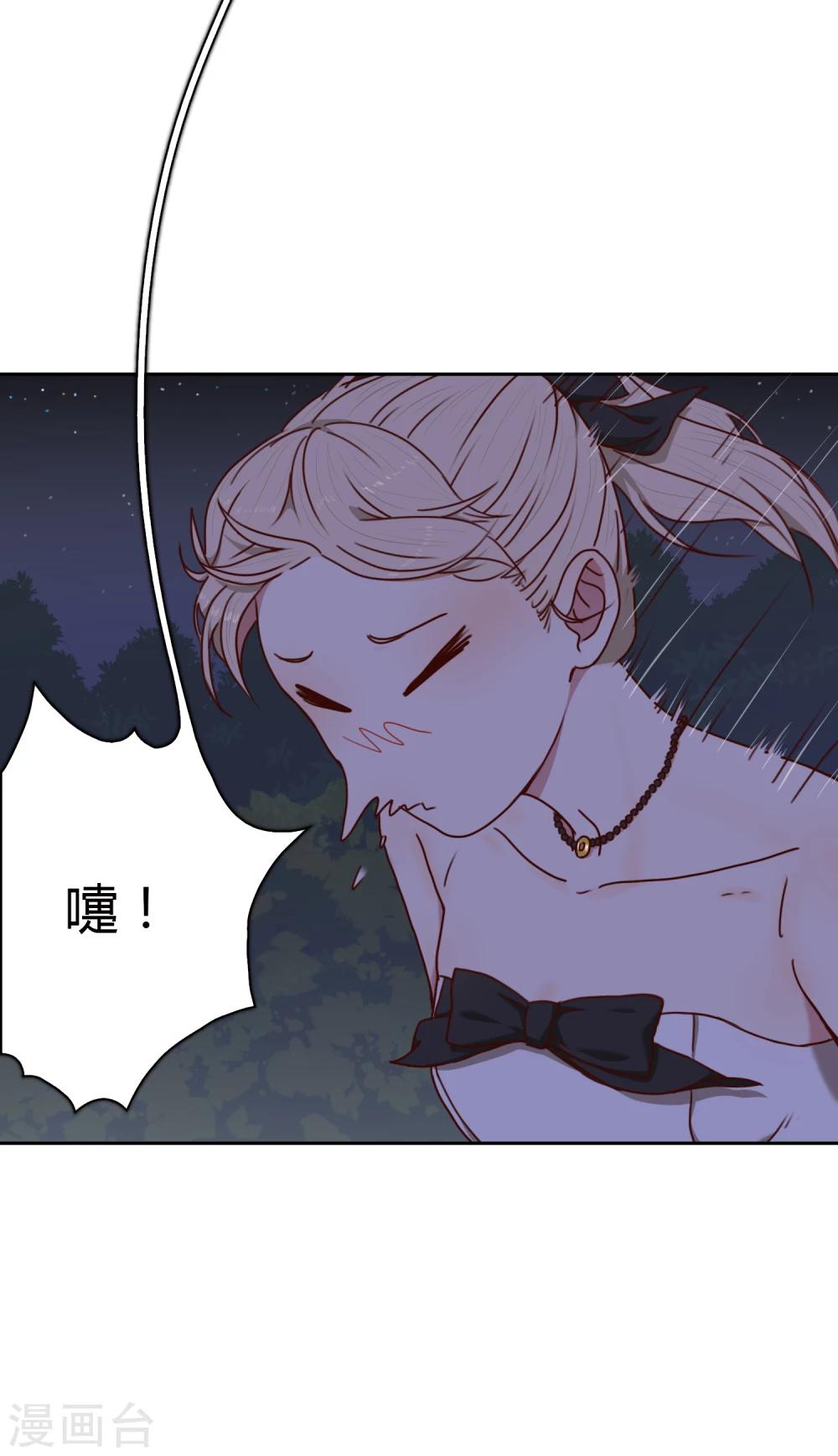 第59话 墓地222