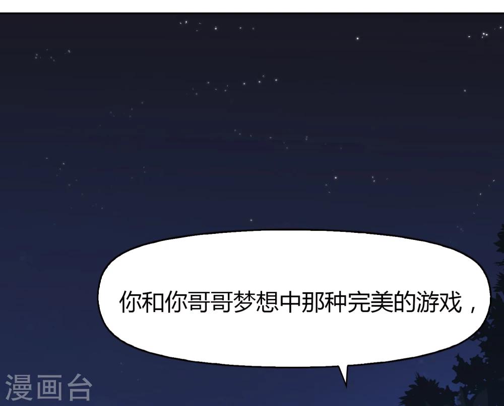第59话 墓地27