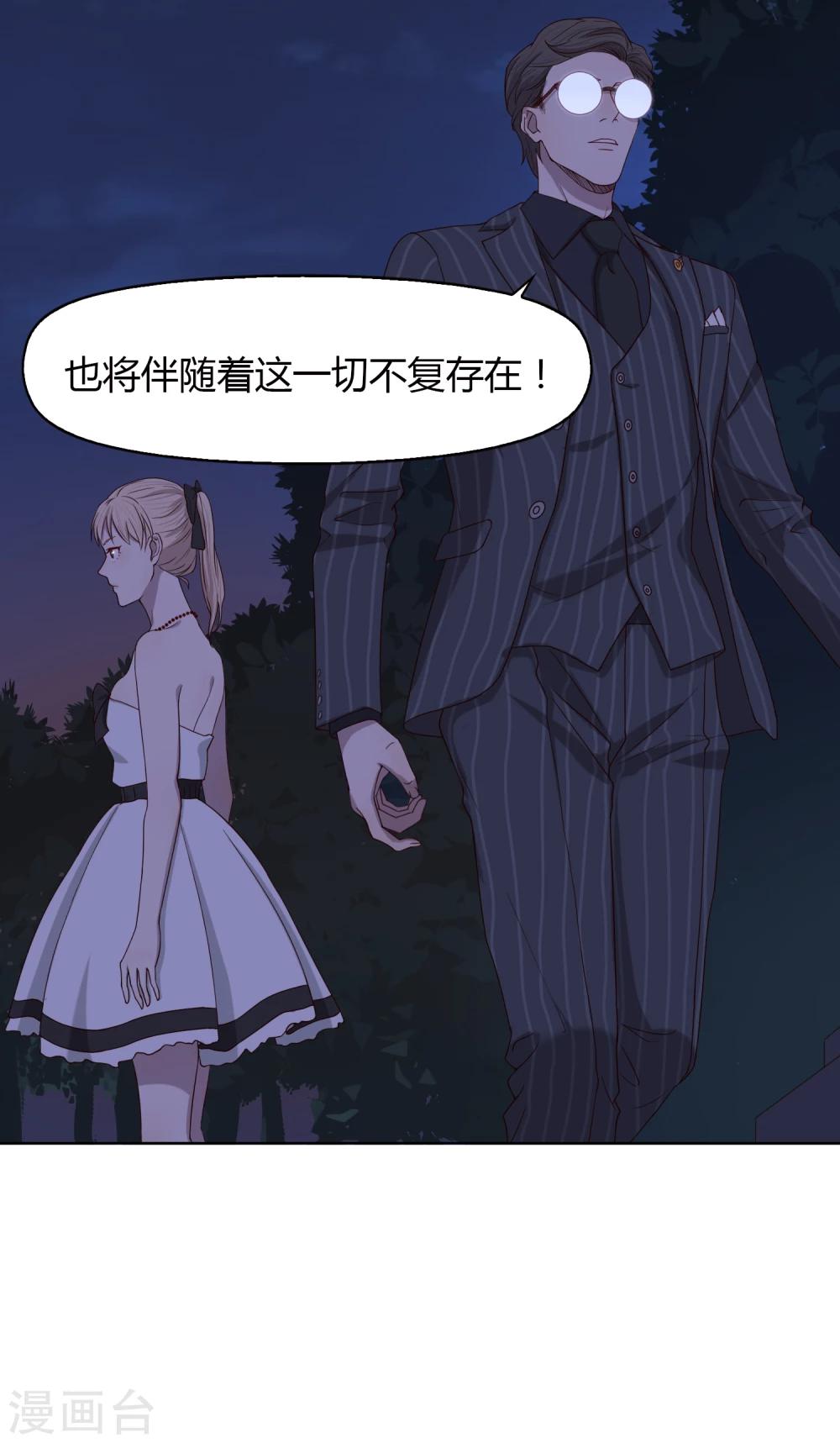 第59话 墓地28