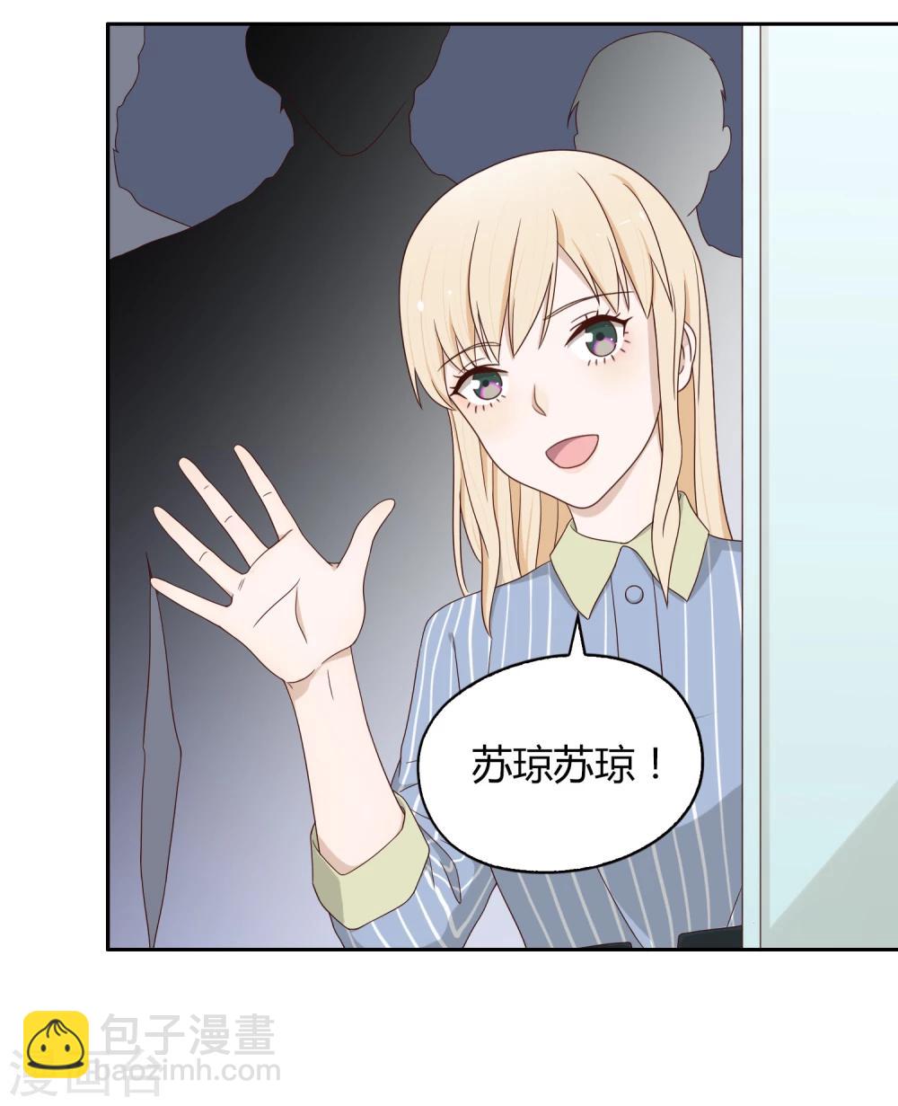 第62话 调研114