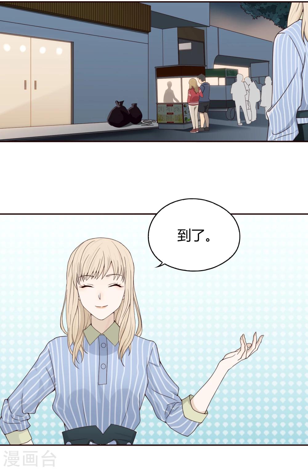 第62话 调研12