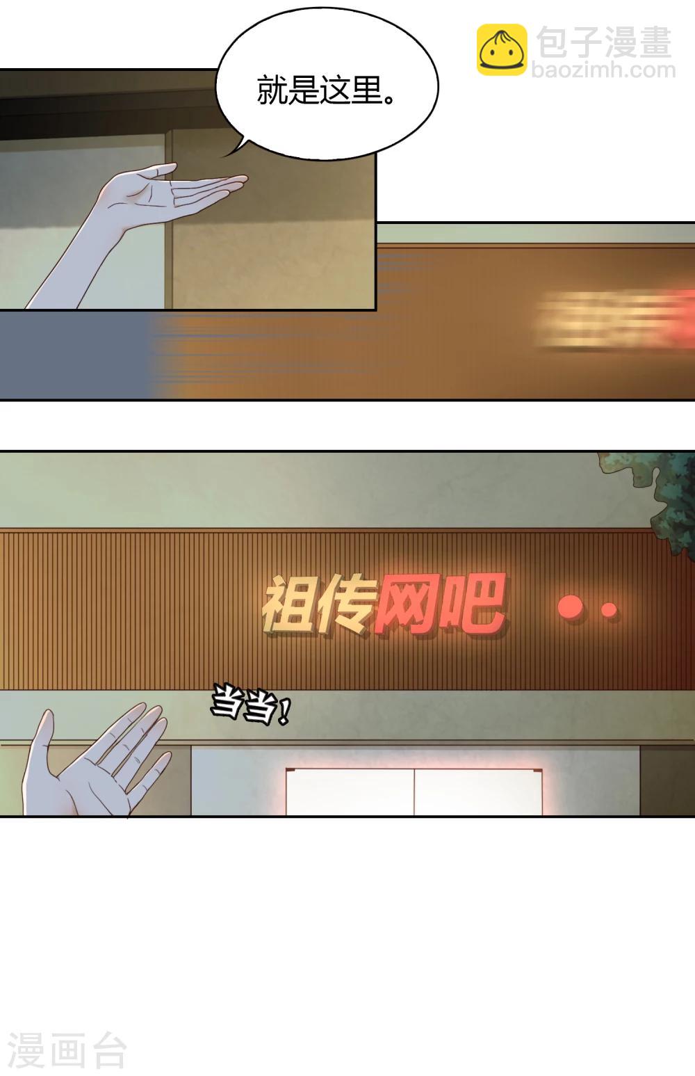 第62话 调研14