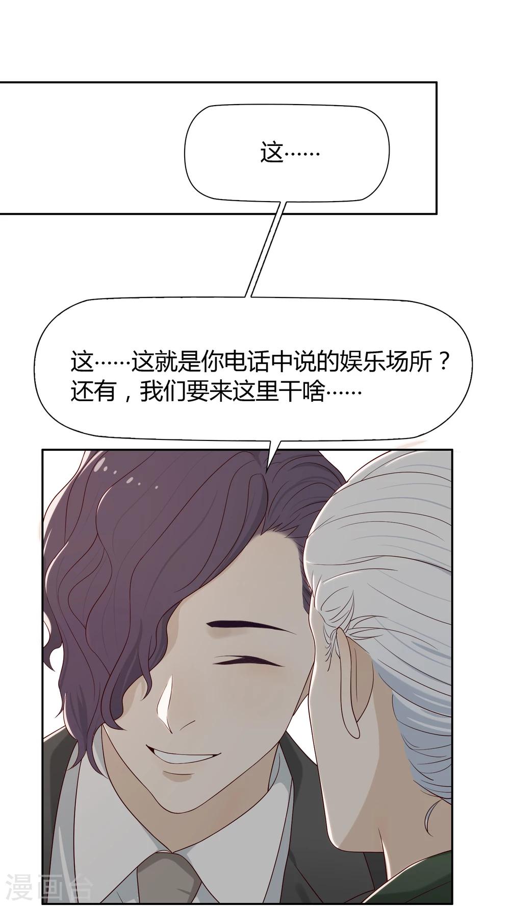 第62话 调研16