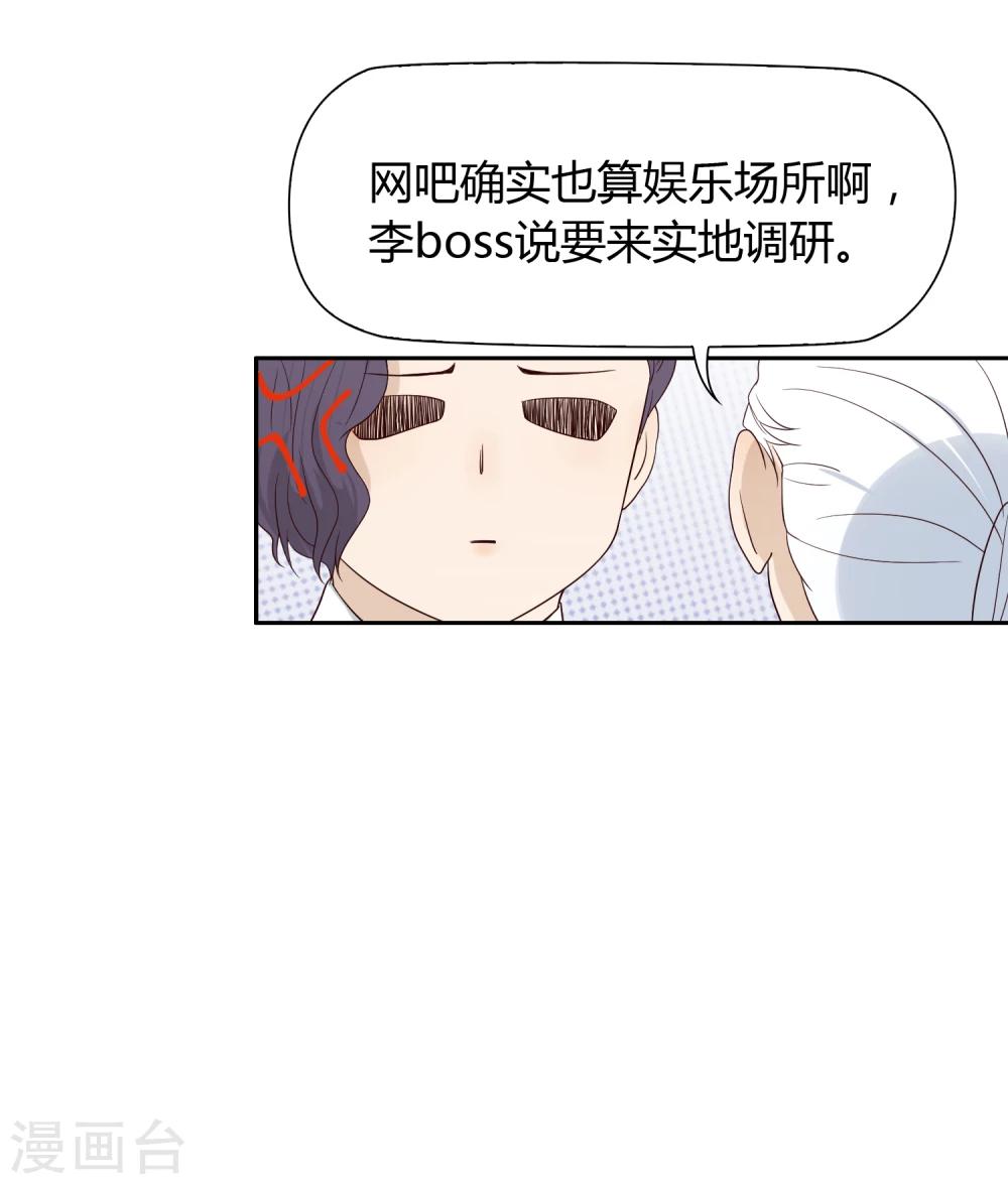第62话 调研17