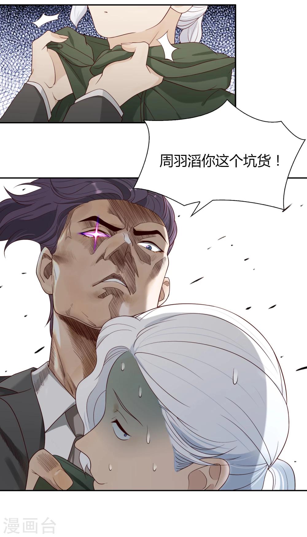 第62话 调研18