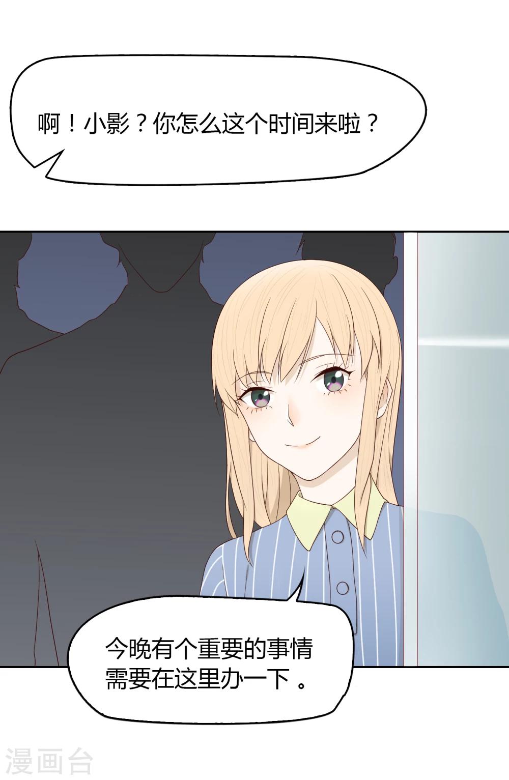 第63话 调研21