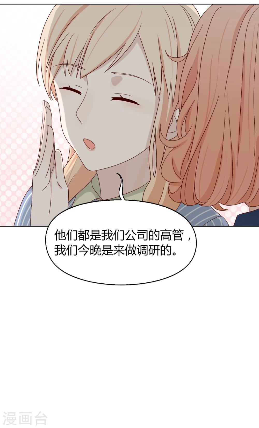 第63话 调研210