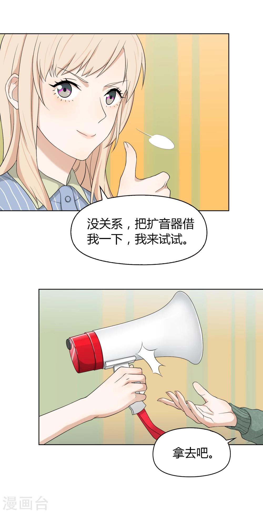 第63话 调研212