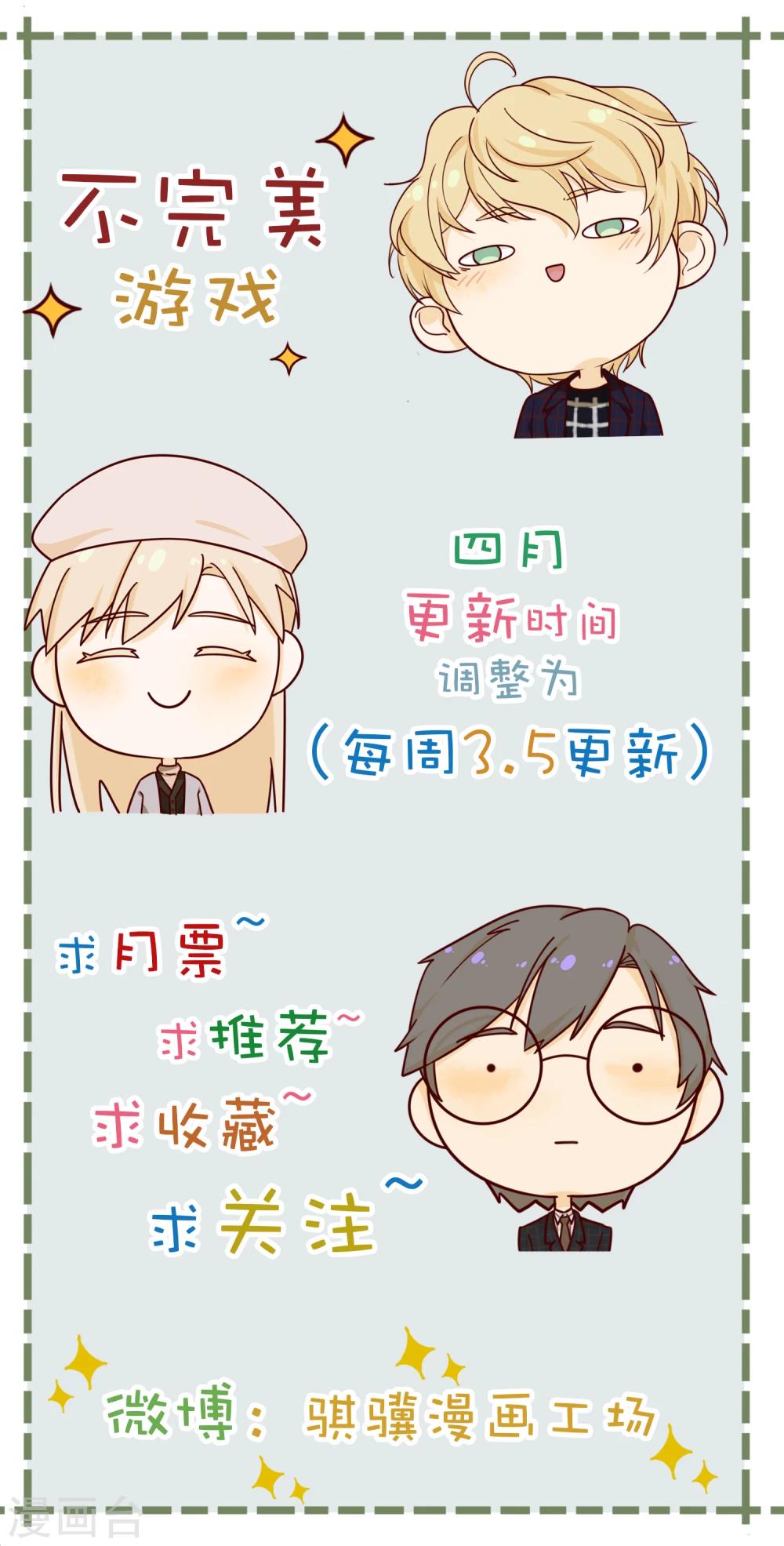 第63话 调研217