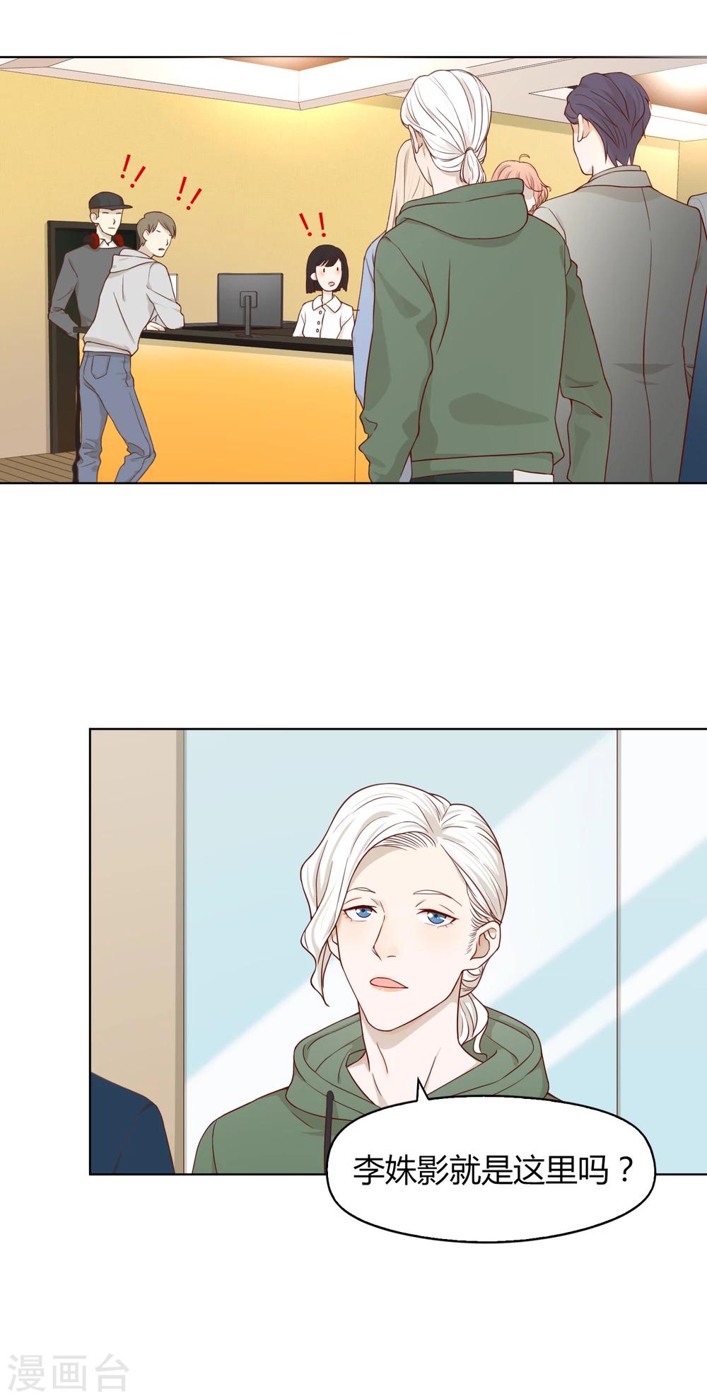 第63话 调研26