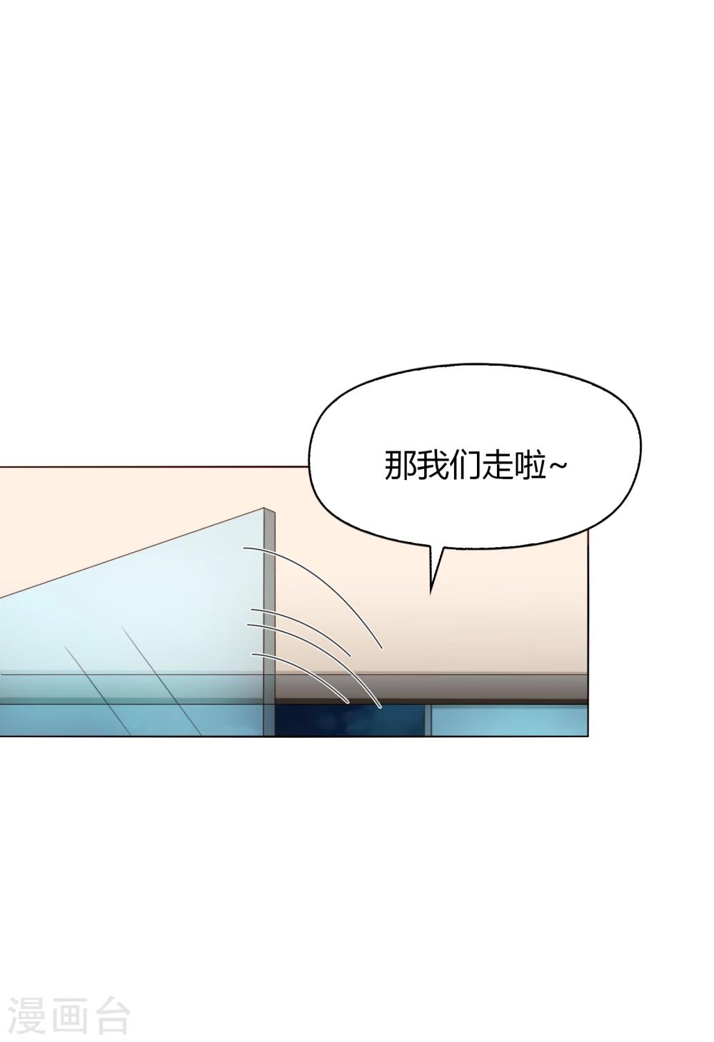 第65话 筑梦江湖116