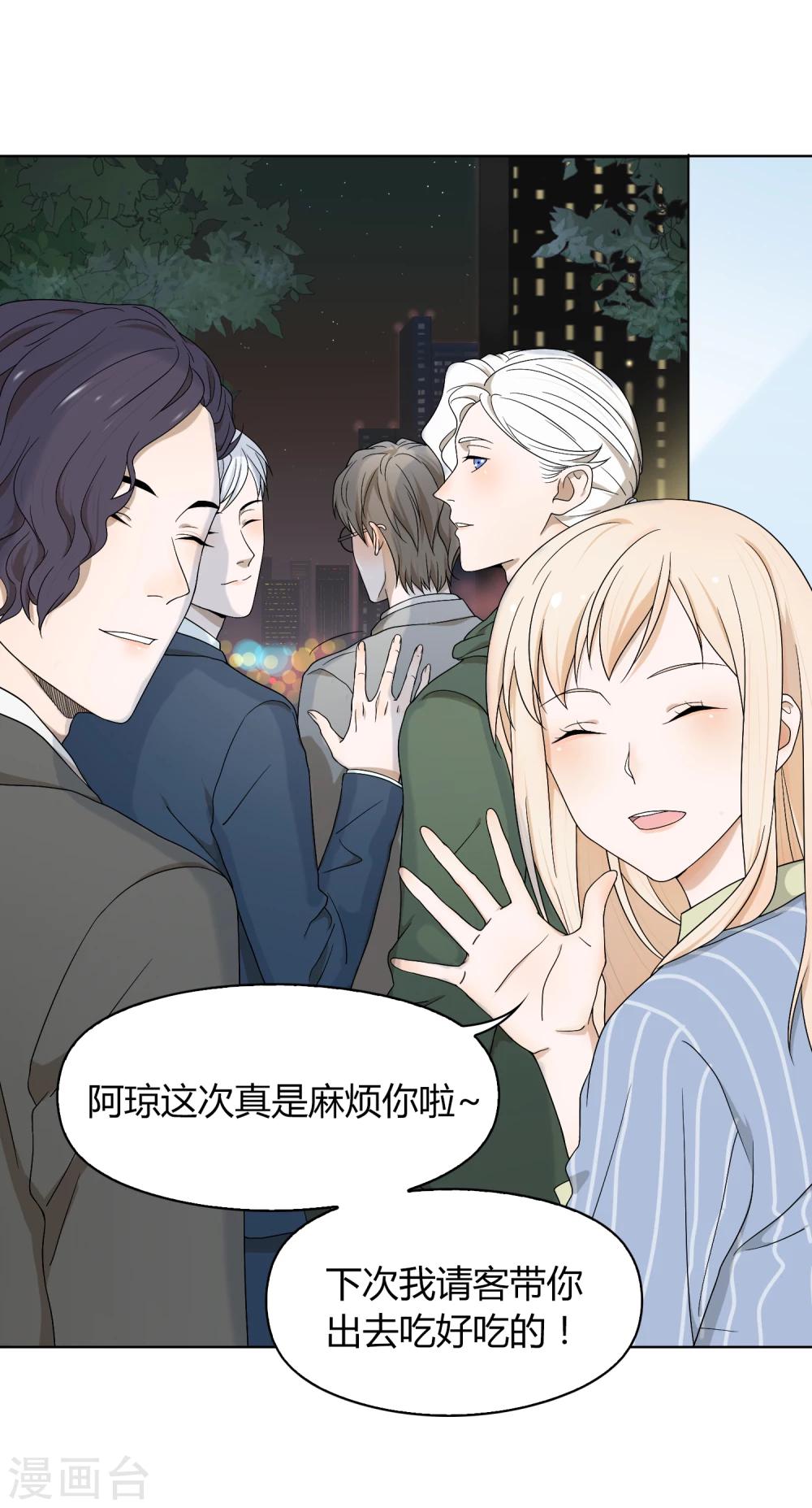 第65话 筑梦江湖117