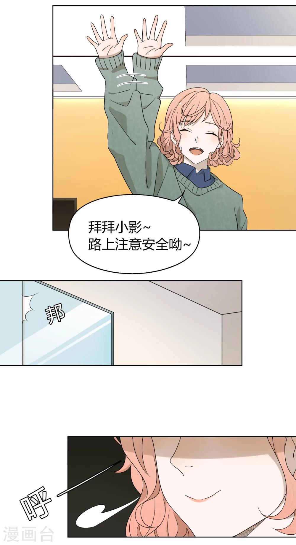 第65话 筑梦江湖118