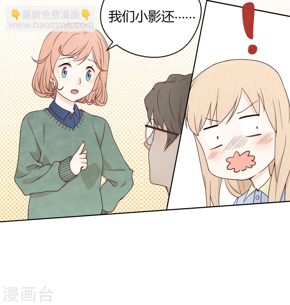 第65话 筑梦江湖16