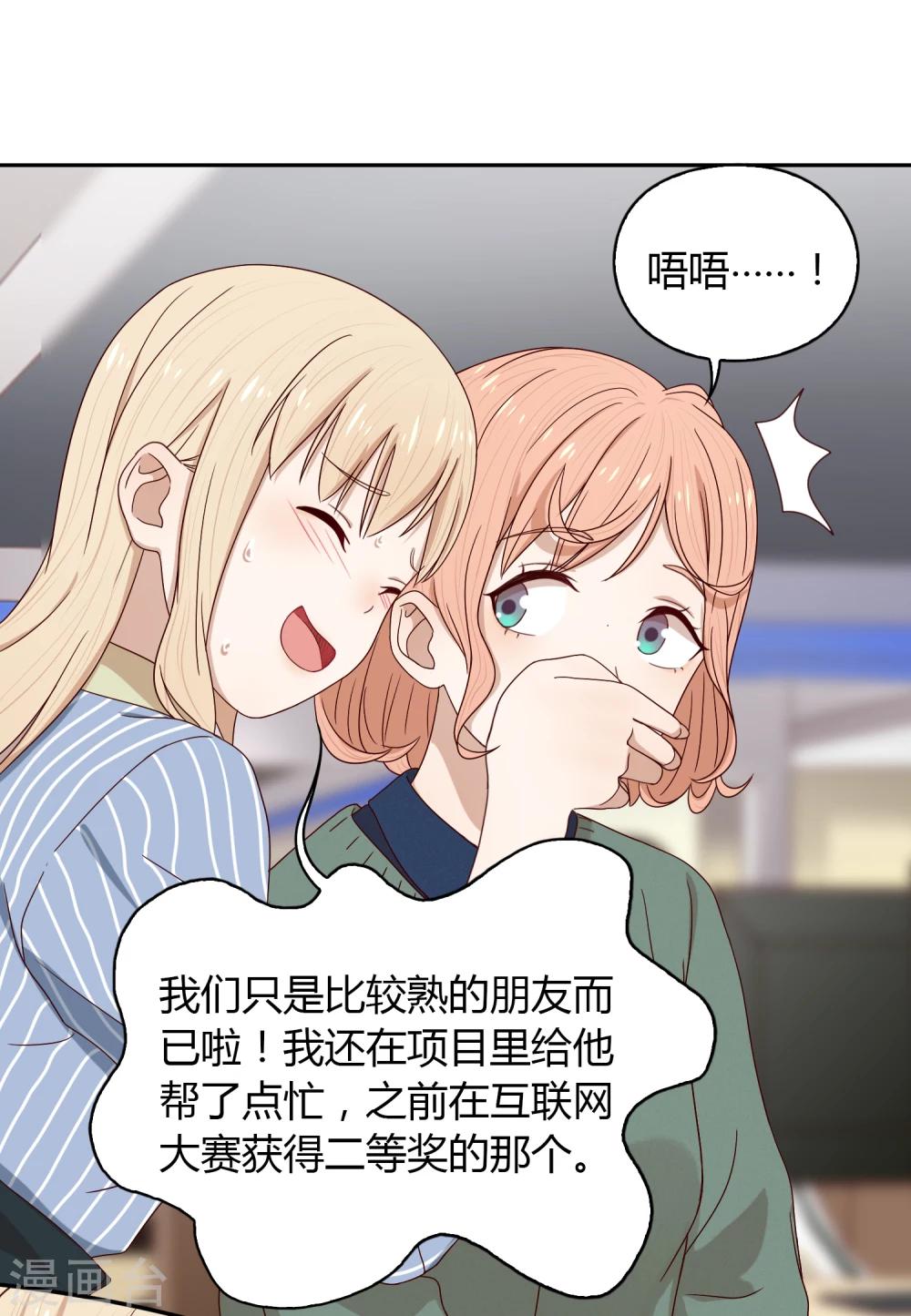 第65话 筑梦江湖17