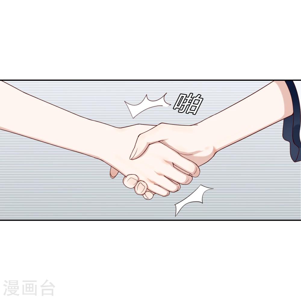 第67话 分道扬镳112