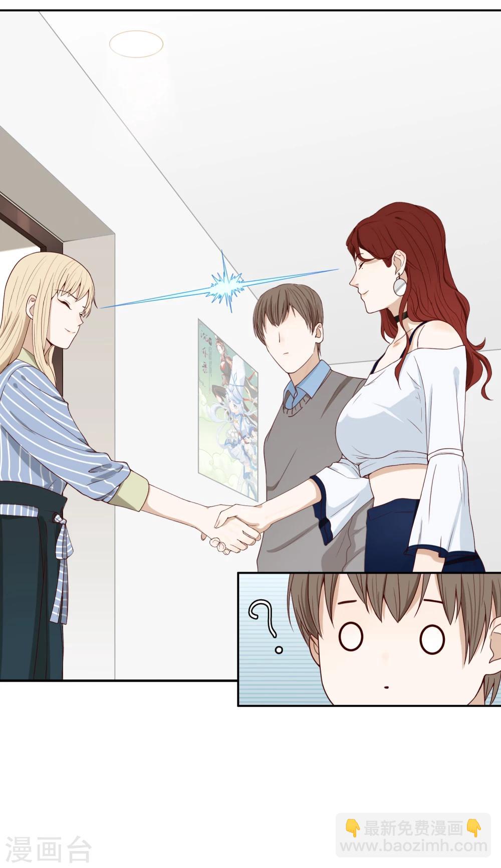 第67话 分道扬镳113