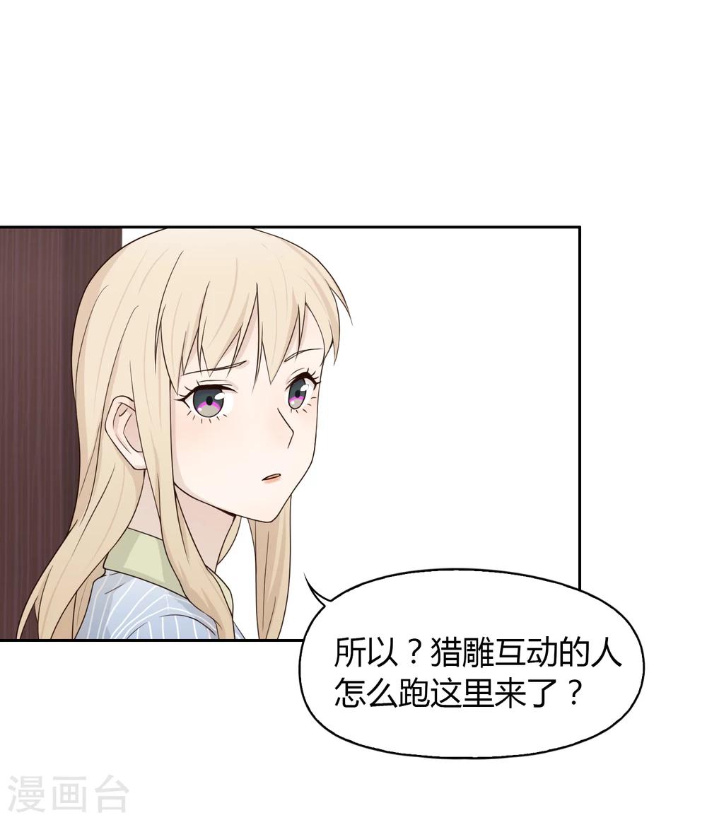 第67话 分道扬镳117