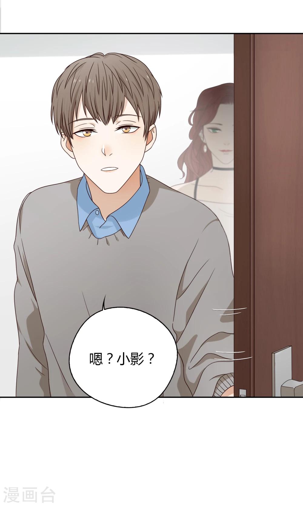 第67话 分道扬镳12