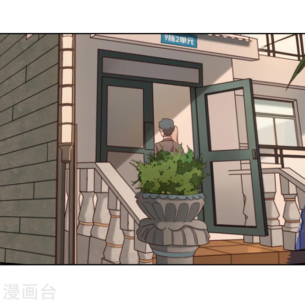 第67话 分道扬镳122