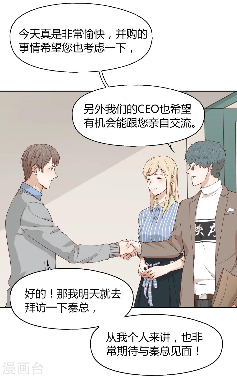 第67话 分道扬镳123