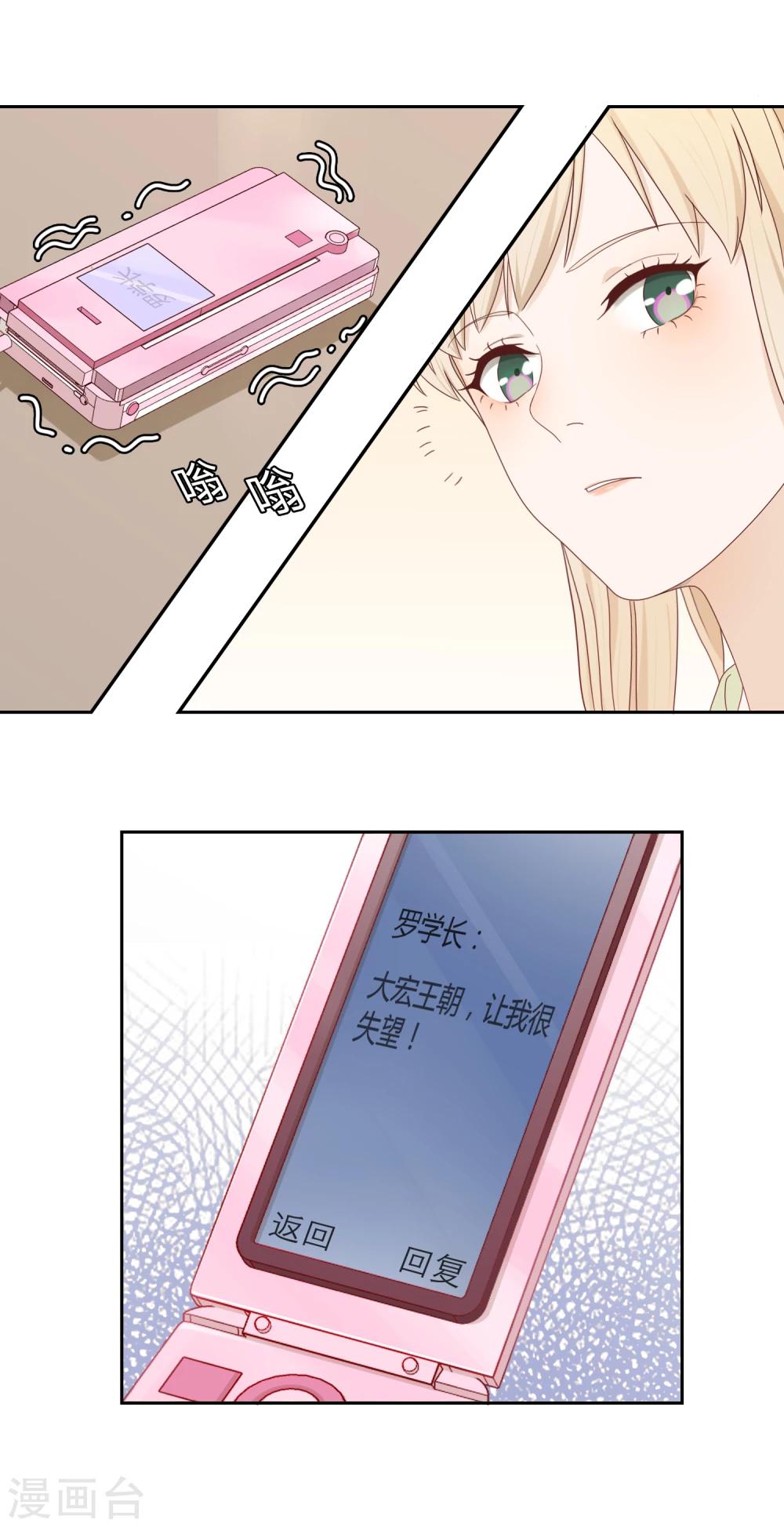 第67话 分道扬镳127