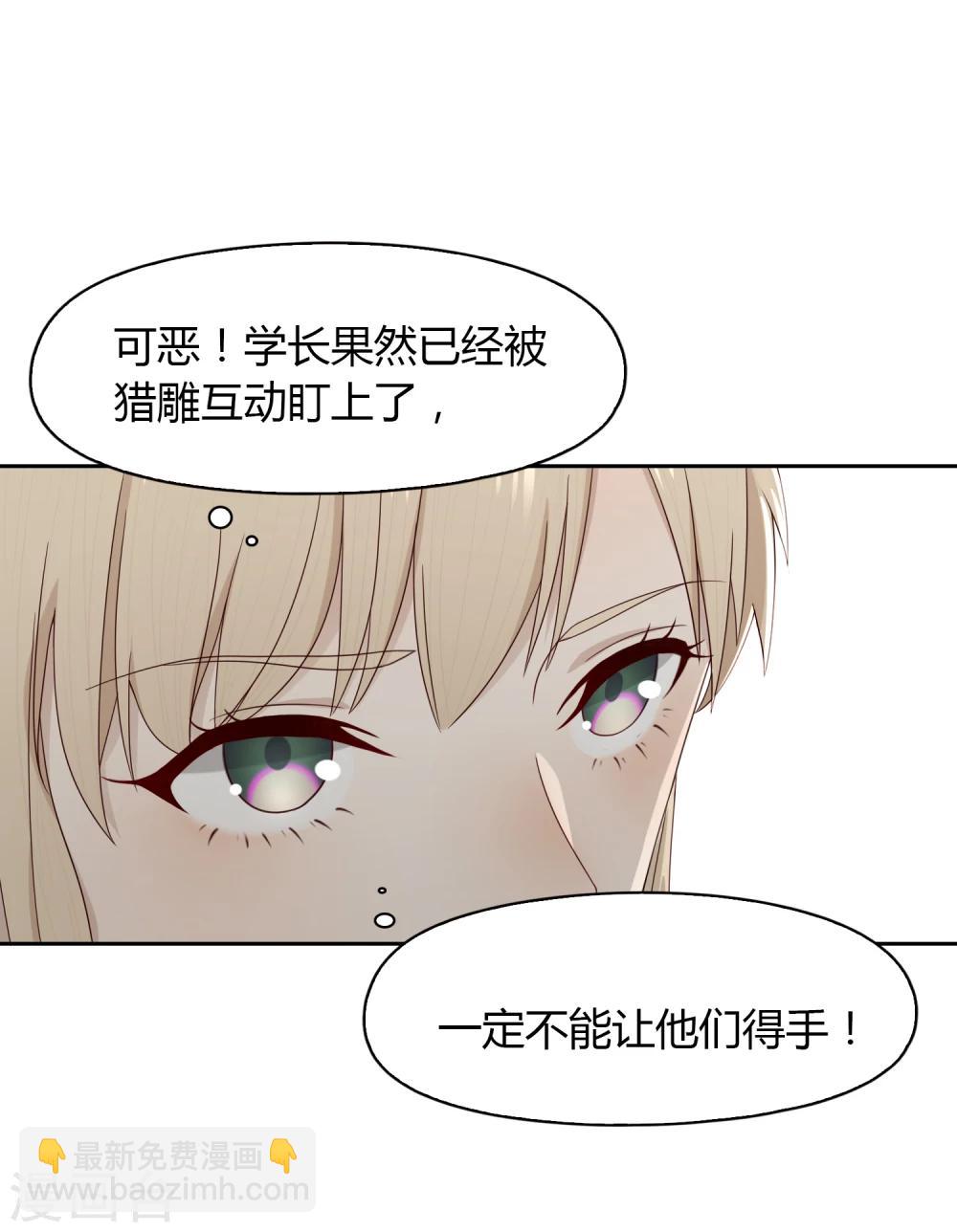 第67话 分道扬镳16