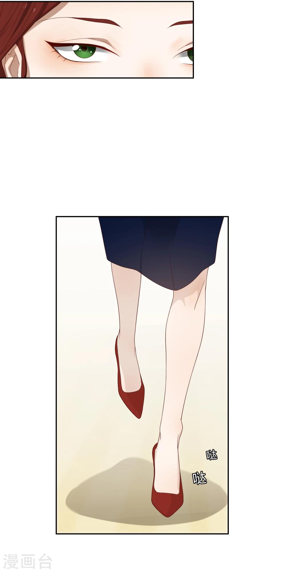 第67话 分道扬镳18