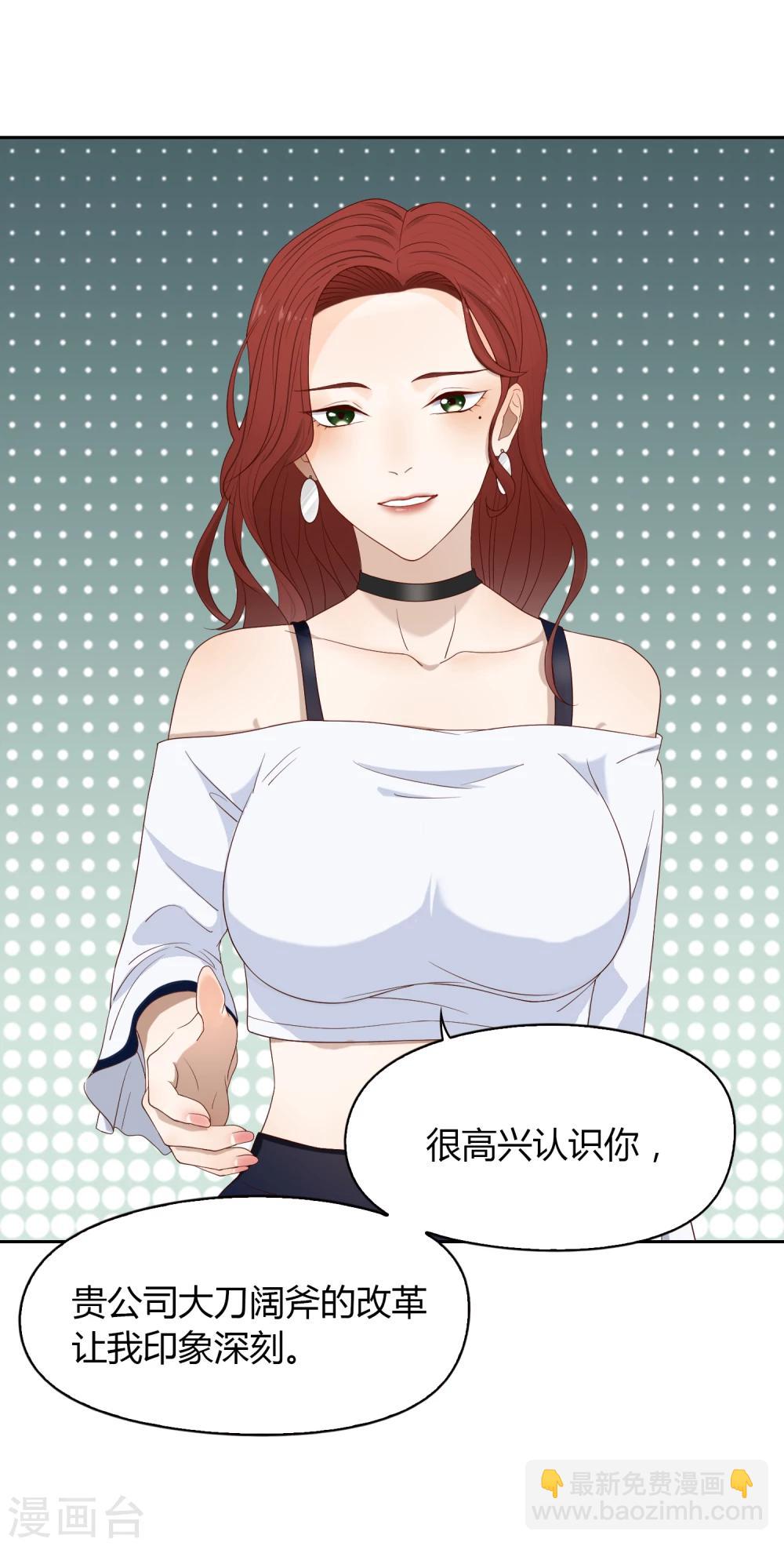 第67话 分道扬镳19