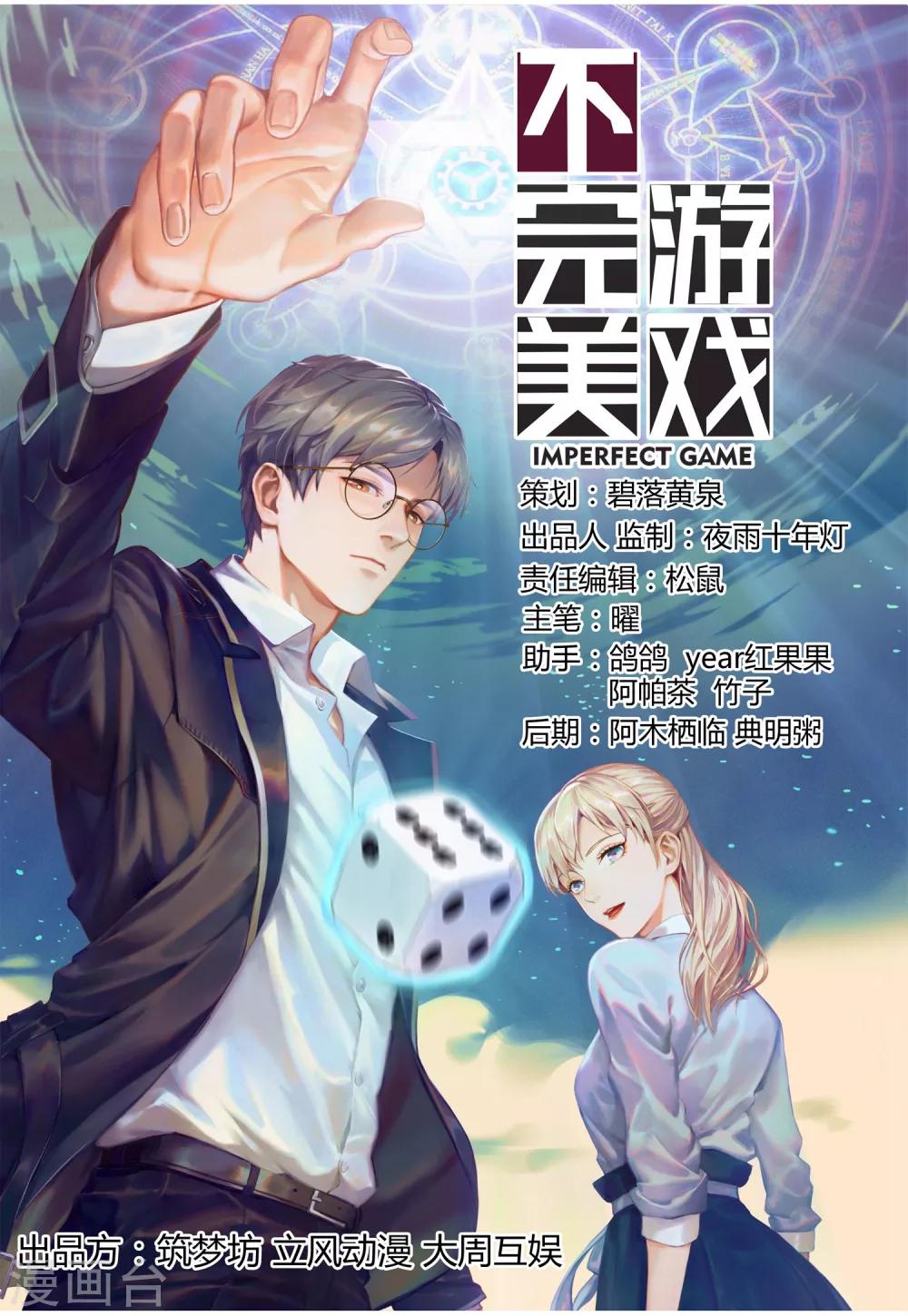 第69话 赴韩10