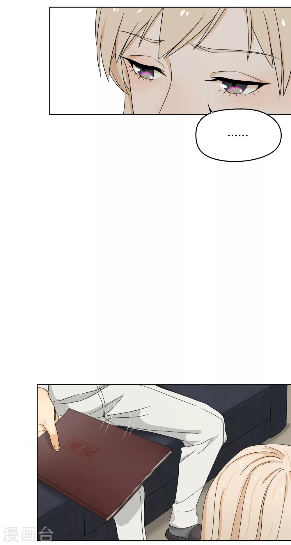 第69话 赴韩112