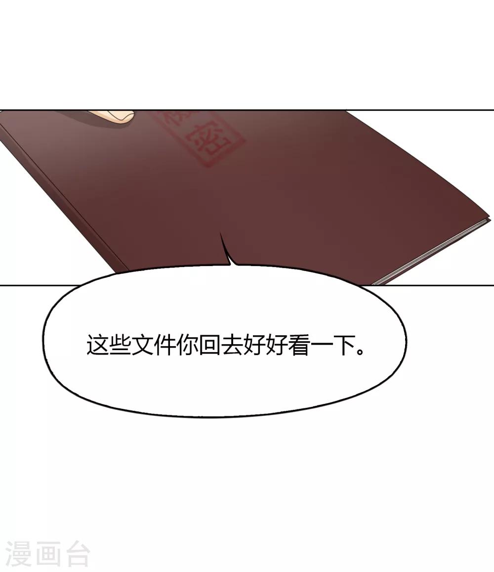 第69话 赴韩113