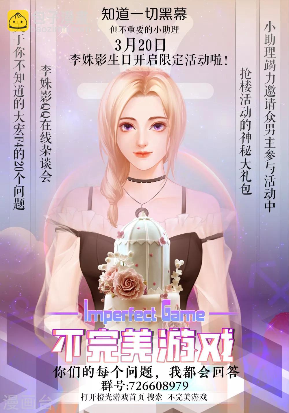 第69话 赴韩128
