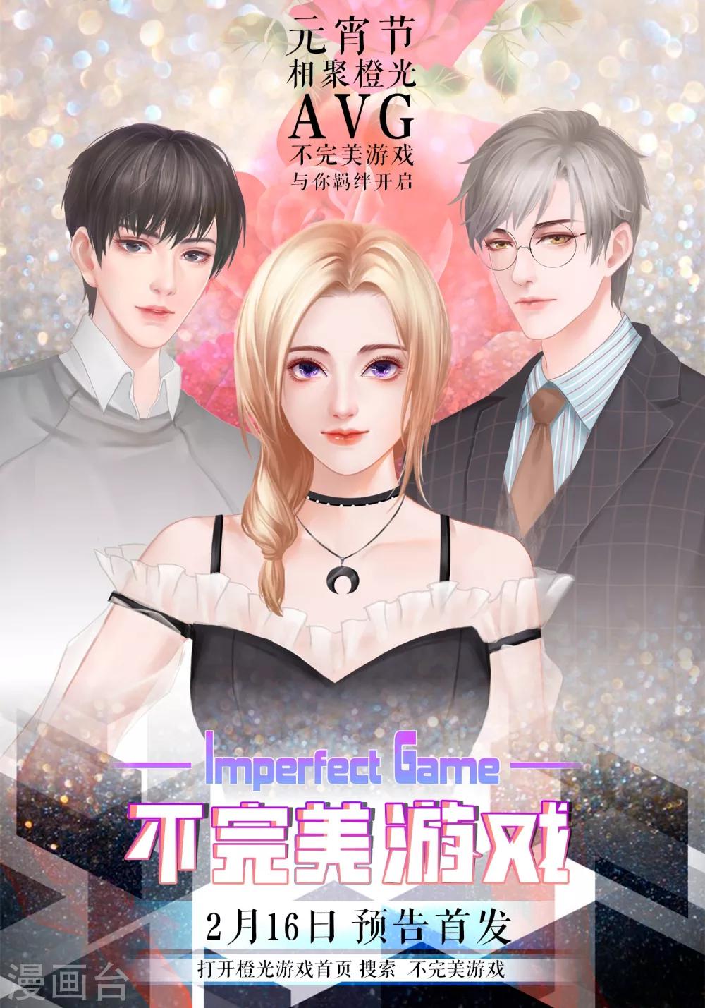 第69话 赴韩129
