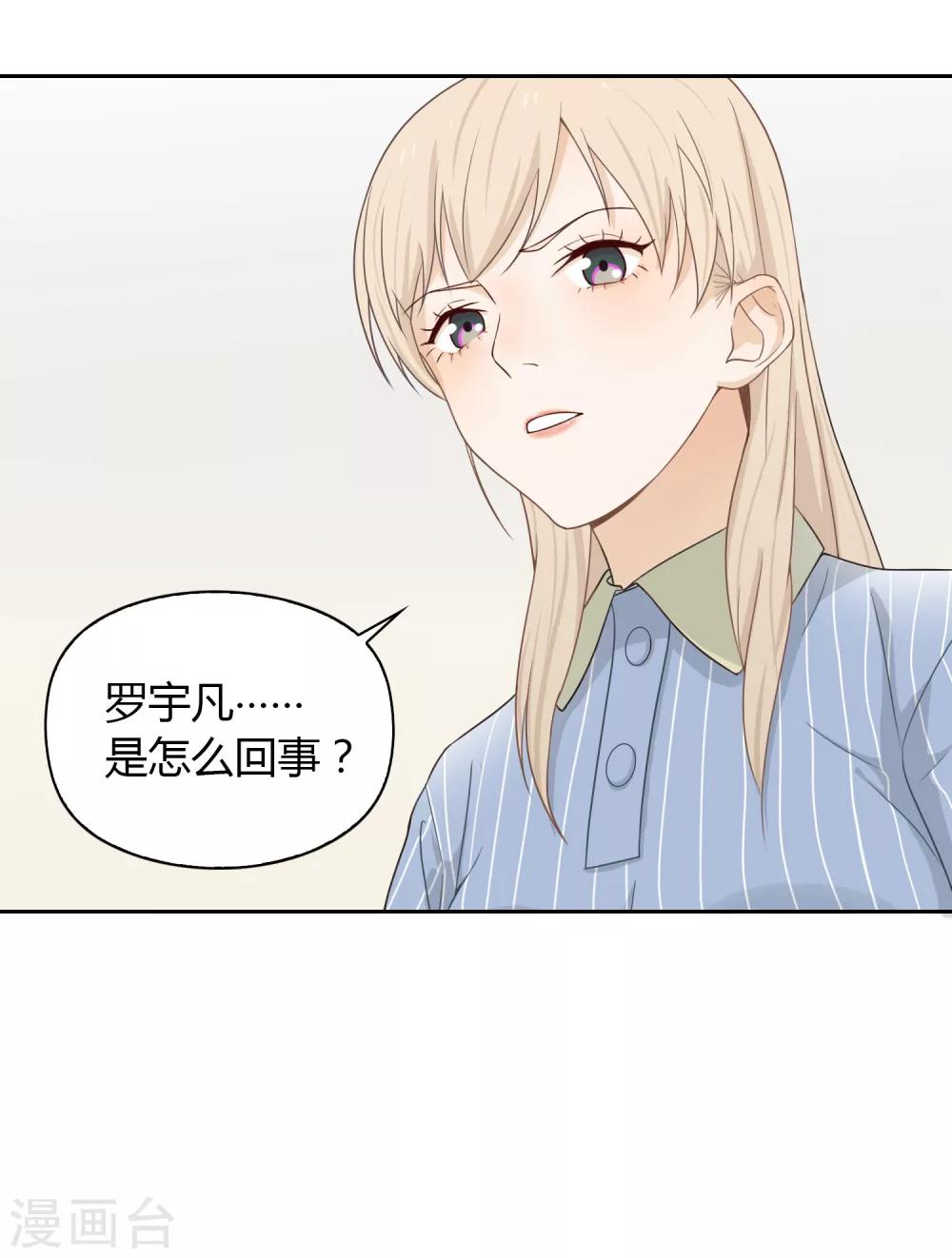 第69话 赴韩14