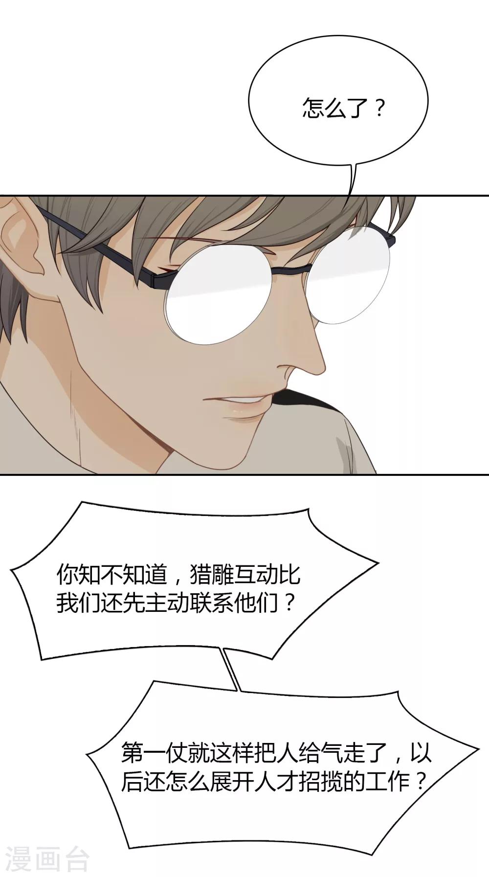 第69话 赴韩15