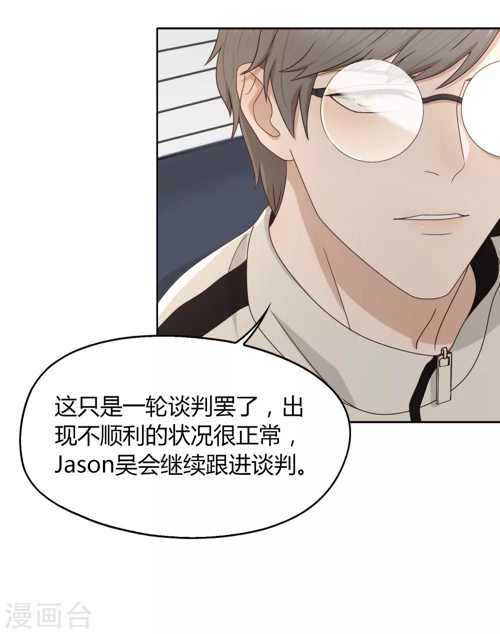 第69话 赴韩17