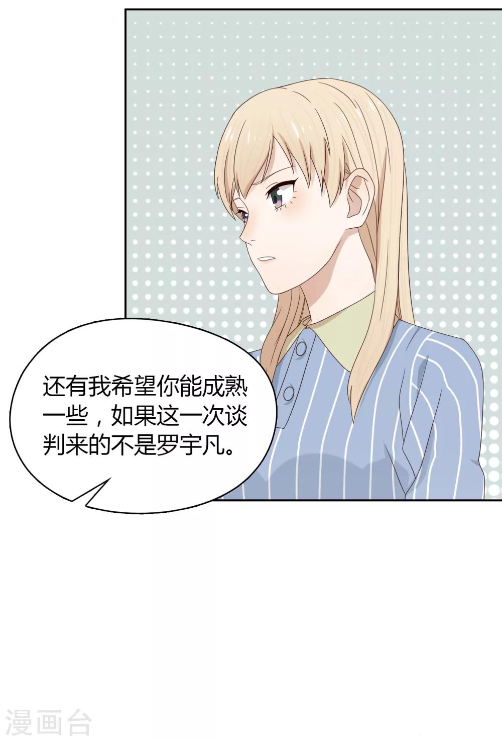 第69话 赴韩18
