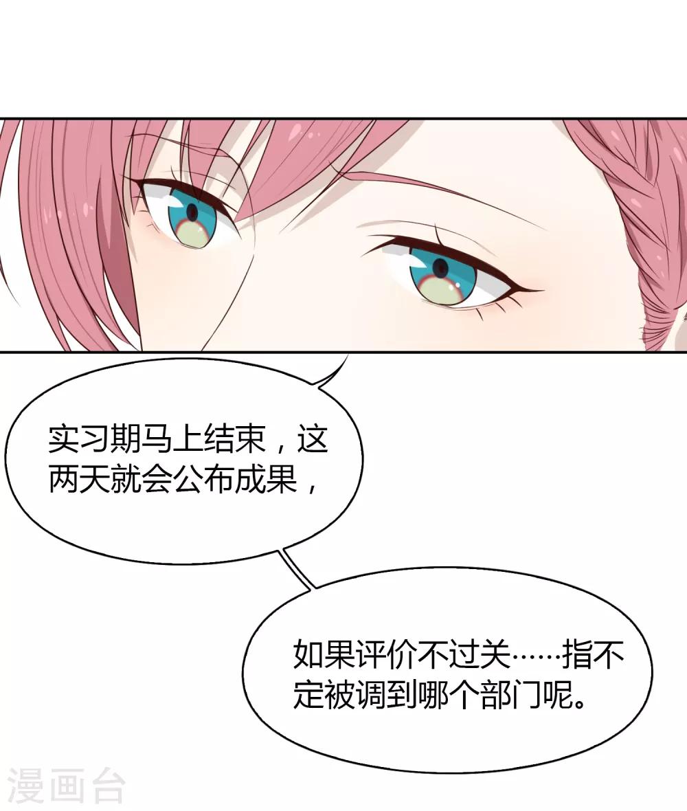 第75话 联系110