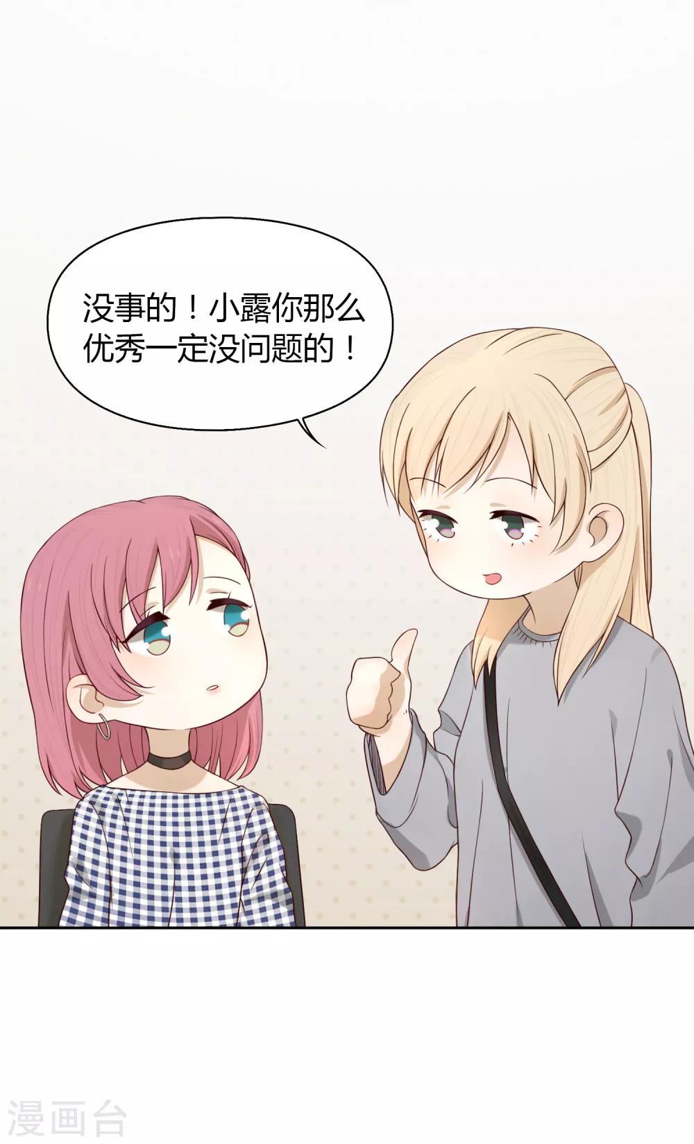 第75话 联系111