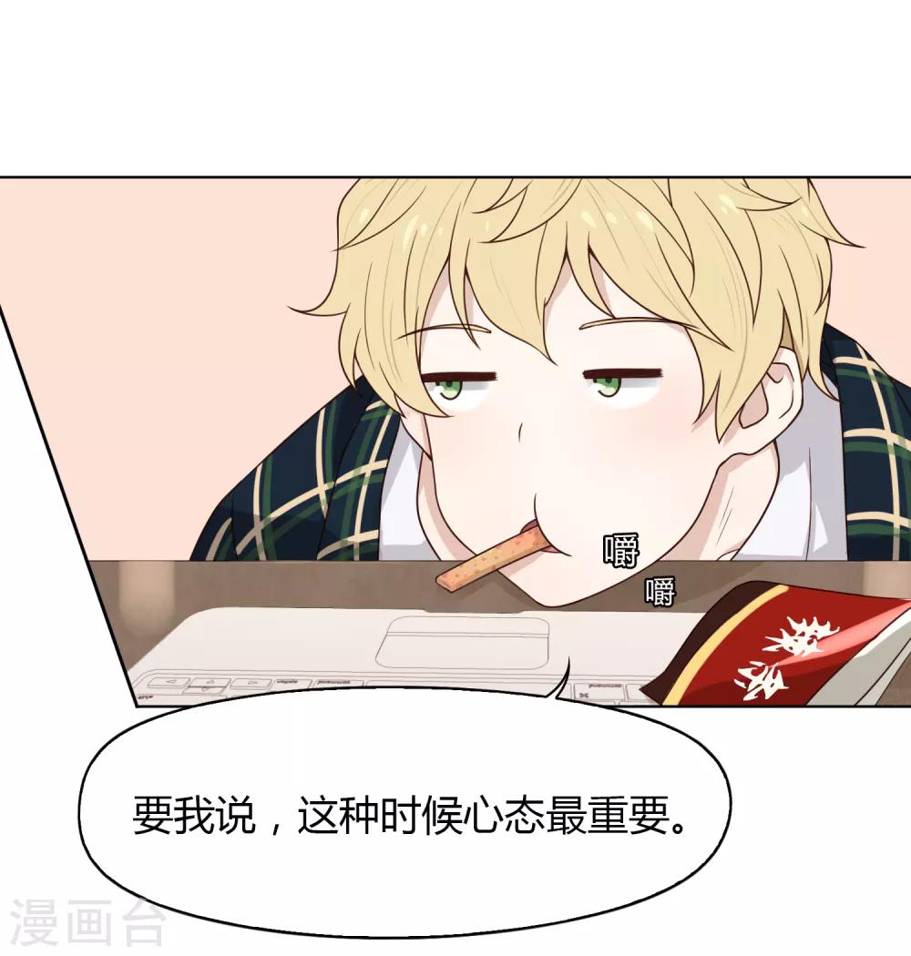 第75话 联系113