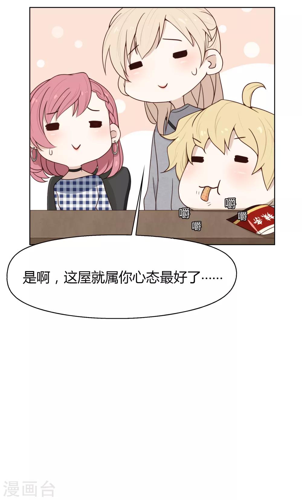第75话 联系114