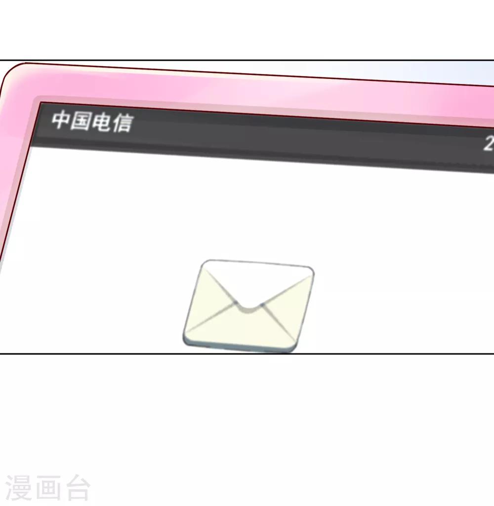 第75话 联系117