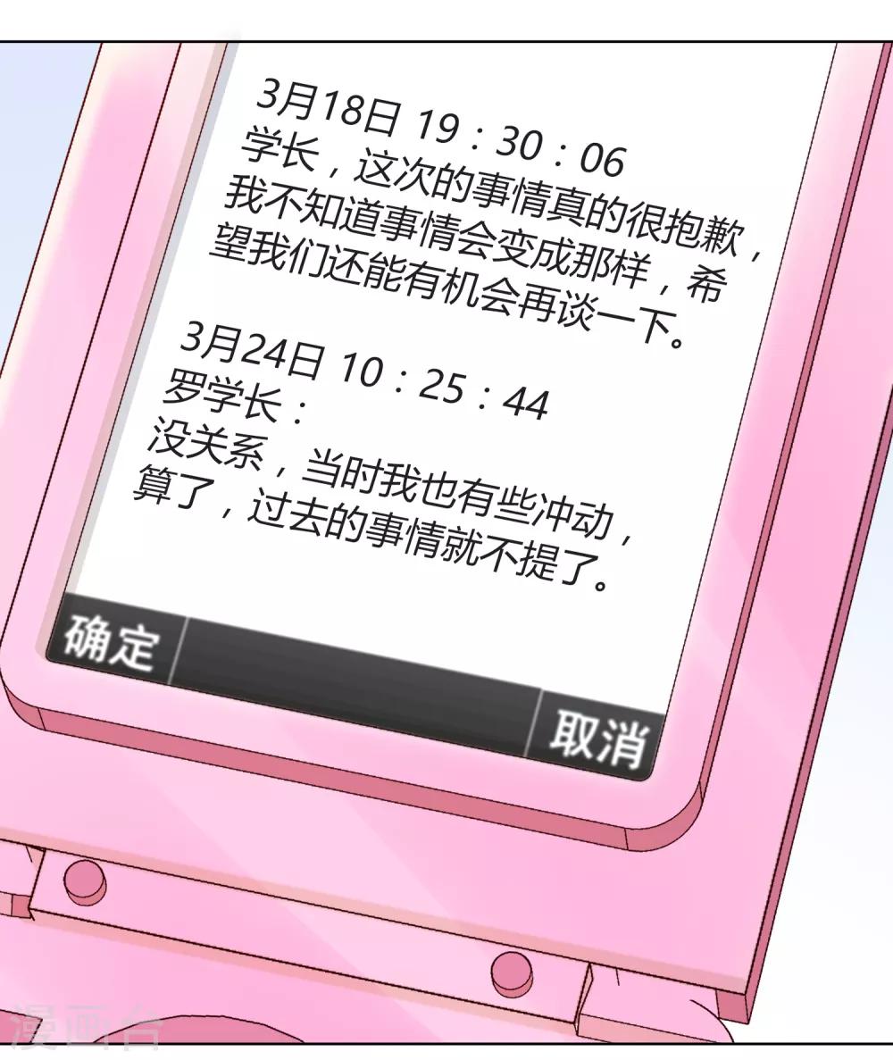 第75话 联系118