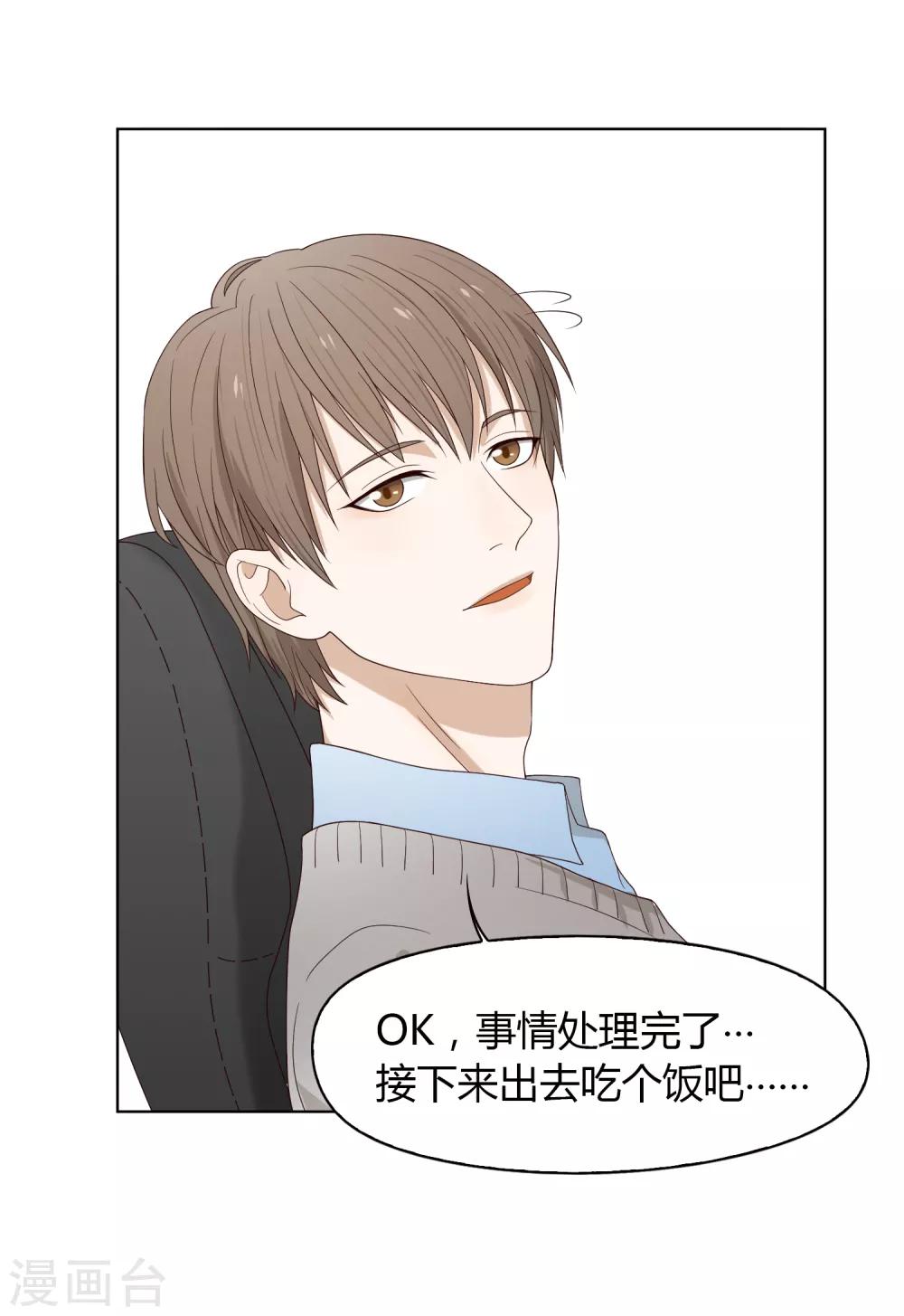 第75话 联系124