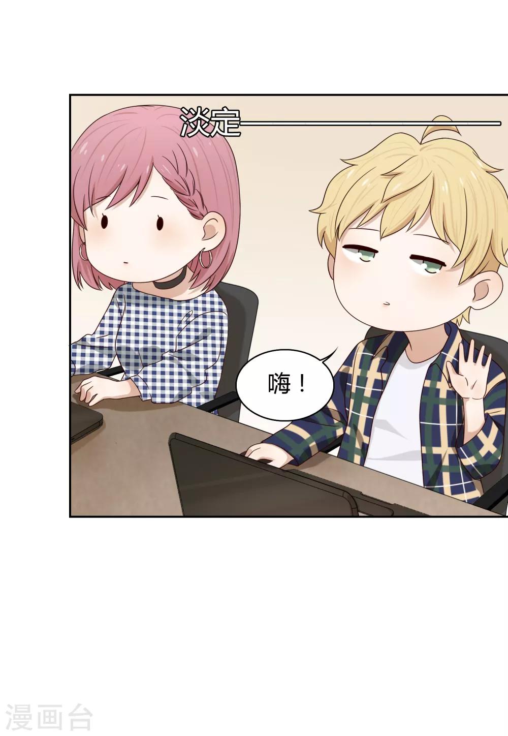 第75话 联系15