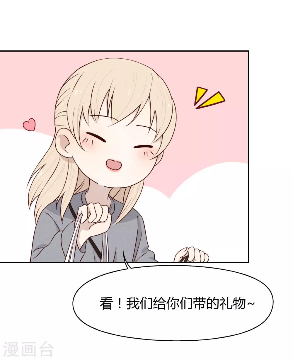 第75话 联系16